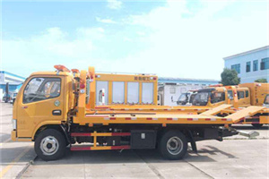 兖州送油救援服务